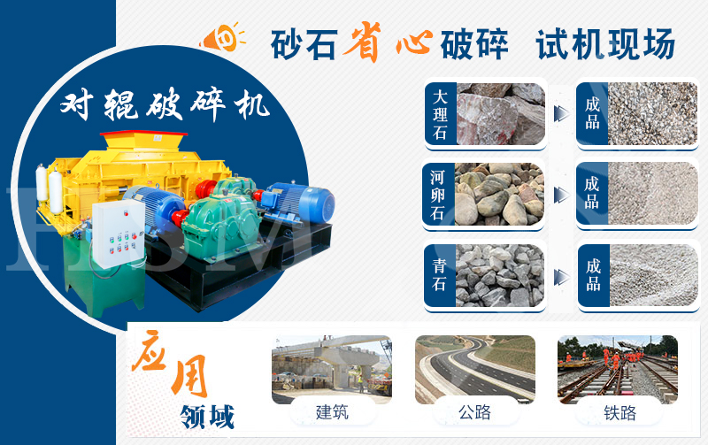 青石制沙機(jī)一套多少錢