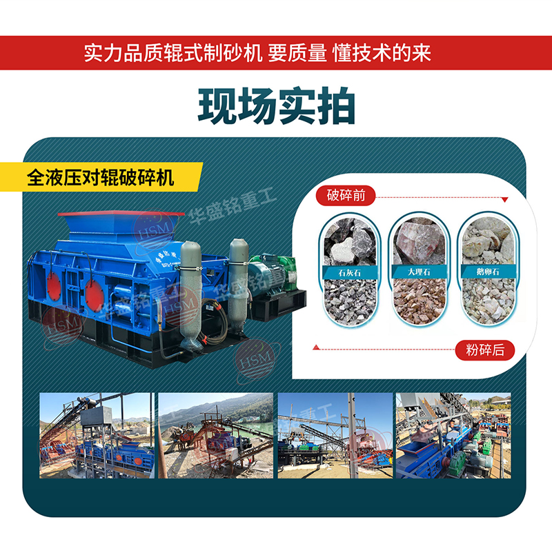 沙場制砂機前景如何