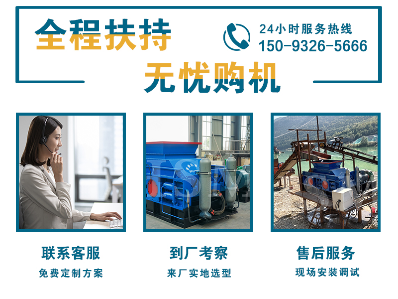 制沙機設備的出現使得人工砂取代天然砂成為了可能