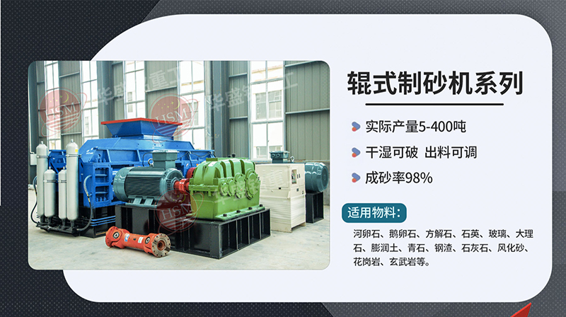 狼牙破碎機 選購一臺狼牙破碎機需要多少錢,型號有哪些