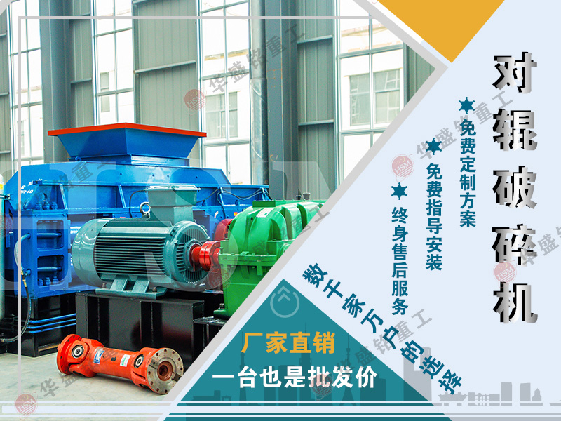 石頭制沙機(jī)多少錢(qián)一臺(tái)