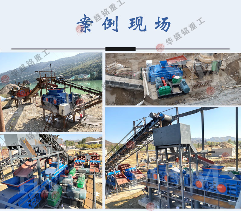 石料場制沙機(jī)性能優(yōu)勢(shì)