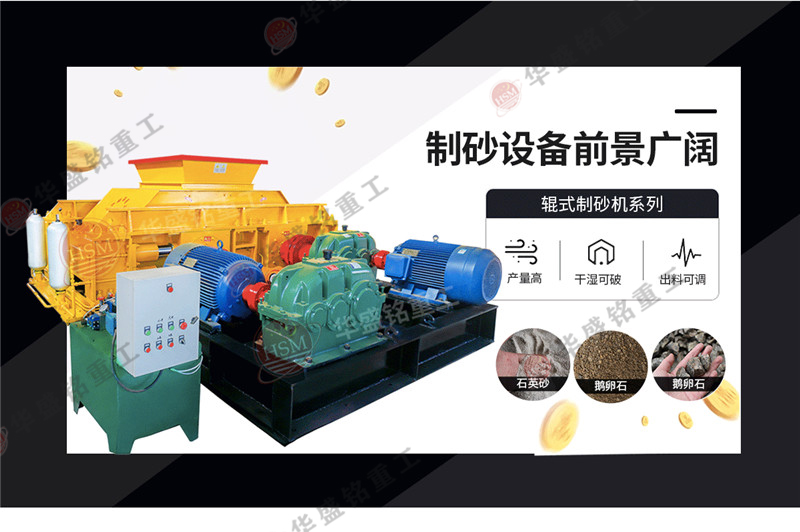 制沙機 河卵石制沙機廠家及價格