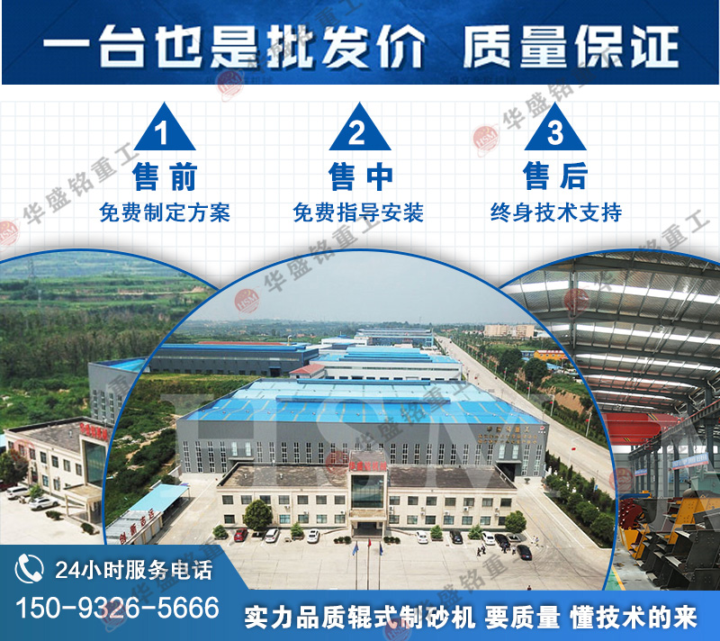 時產100噸鵝卵石制沙機型號有哪些