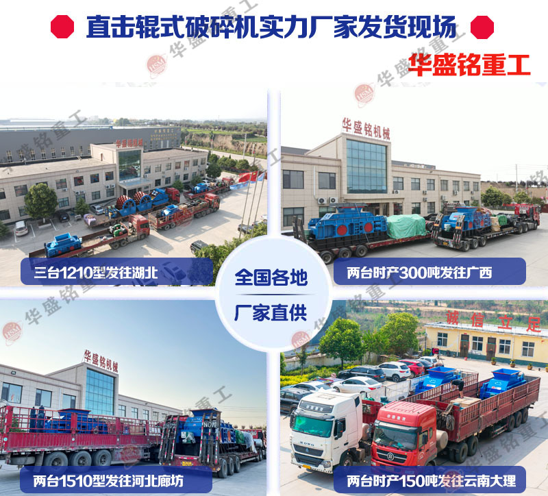 石子制砂機廠家及優勢