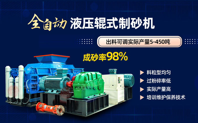 有時產20噸的小型石子制砂機嗎?