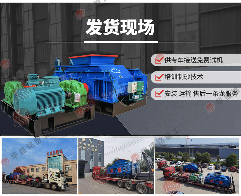 石料廠制砂機價格,石料廠制砂機型號有哪些