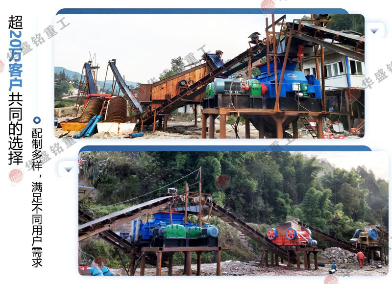 小型制砂機廠家,山石制砂機設備哪家質量好