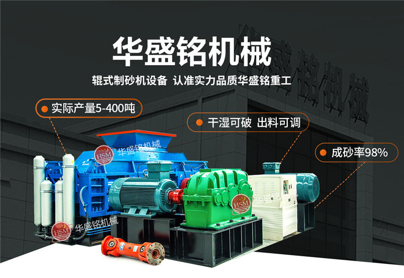 小型制砂機廠家,山石制砂機設備哪家質量好