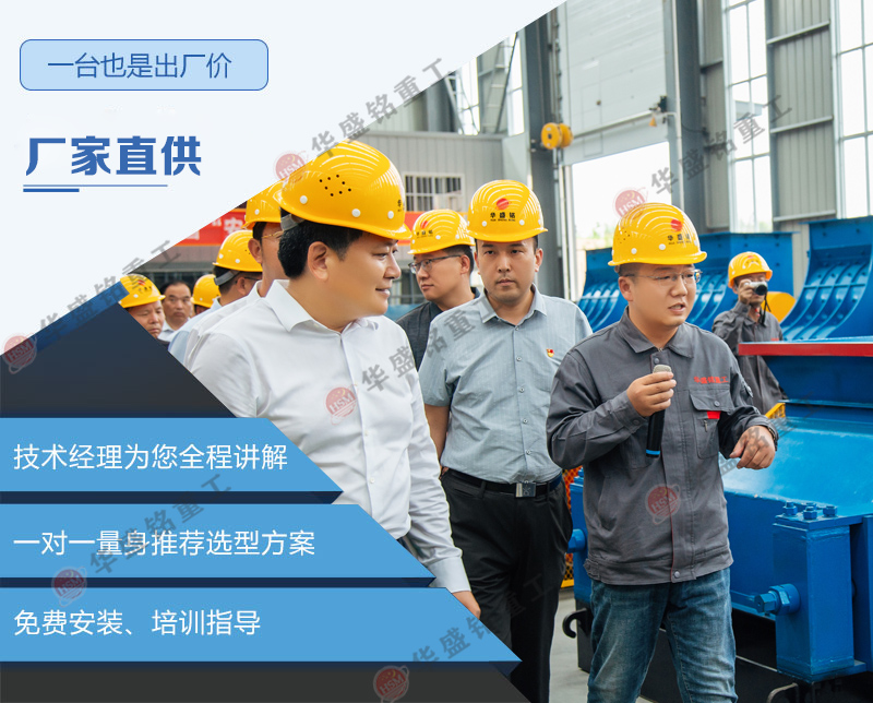 制砂機廠家_新型輥式制砂機_大型石頭制砂機設備