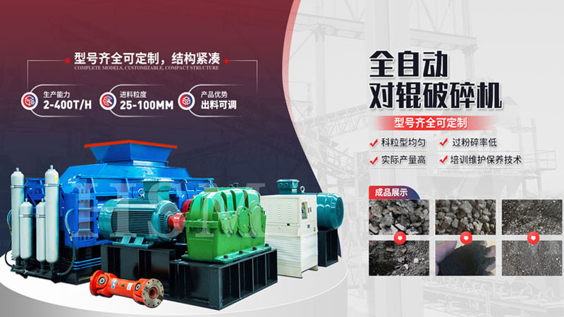 移動制沙一體機設備_石料石塊制沙機_制沙機型號規格