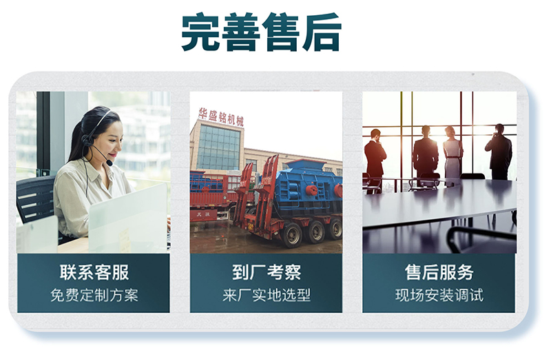 制砂機設備_河南對輥制砂機廠_華盛銘對輥制砂機參數