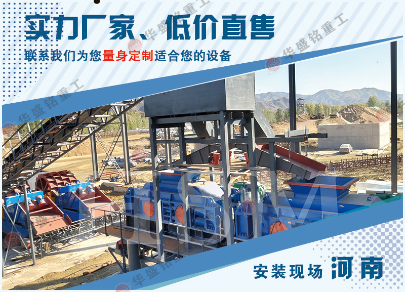 制砂機廠家_制砂機廠家直供_河南對輥制砂機廠家哪家好
