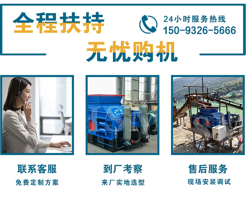 制沙機_制沙機設備_制沙機廠家直供