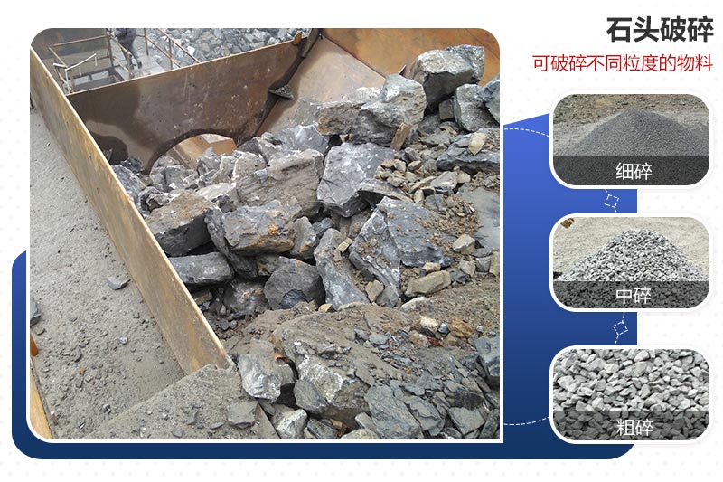 青石制砂機 青石制砂機喂料 青石制砂機優勢特點