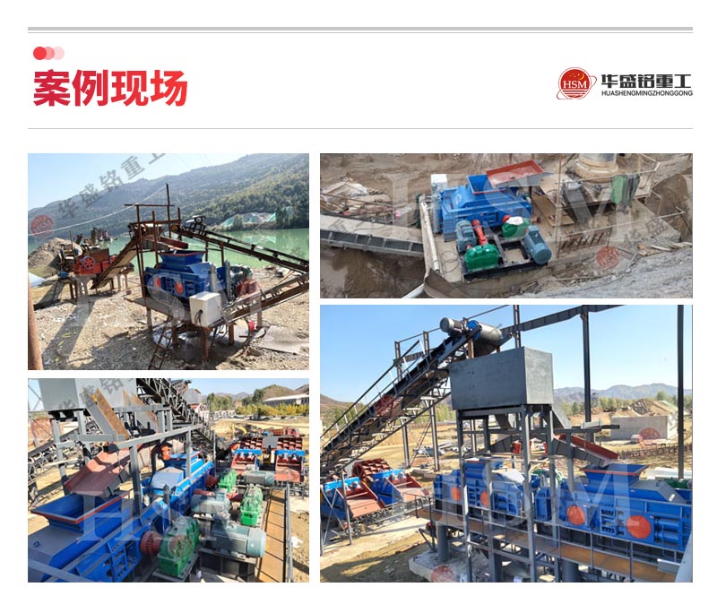 對(duì)輥破碎機(jī)在煤矸石破碎中有哪些優(yōu)勢(shì)?