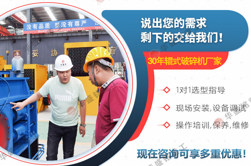 對輥制砂機有哪些型號?多少錢一臺?