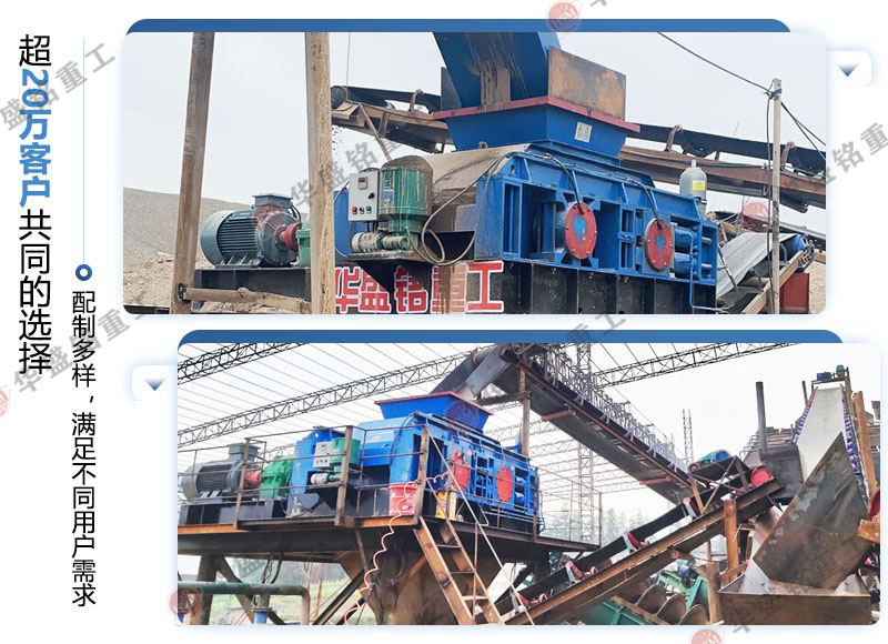 大型液壓輥式制砂機(jī)價(jià)格多少錢一臺(tái)?