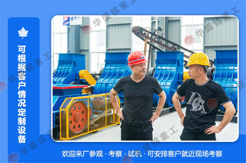 青石對輥制砂機多少錢一臺?