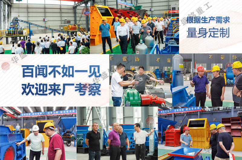 時產100噸的玄武巖用什么制砂機?