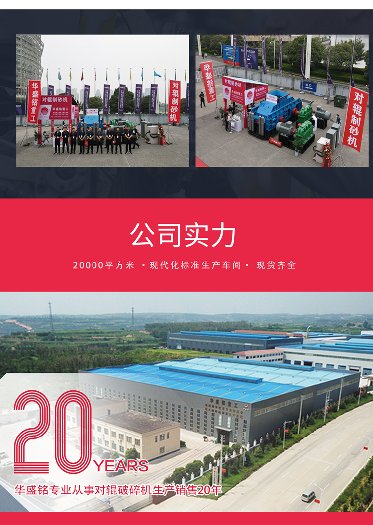 �r�a(ch��n)200����ʯ�C(j��)�������Z��ʯ��ɰ�C(j��)�����Xһ�_��