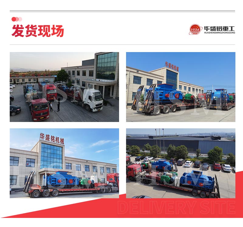 對輥制砂機 鵝卵石對輥制砂機影響價格的因素是什么?