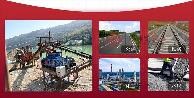 青石輥式制砂機廠家 青石制砂怎么樣?選擇什么制砂機好?多少錢?