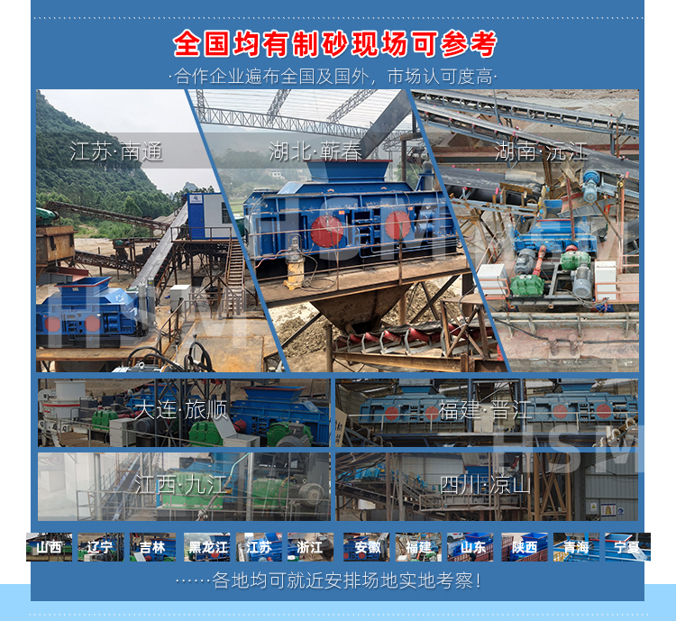 ʯ�^��ɰ�ܷ���ȫҺ����(du��)݁��ɰ�C(j��)��