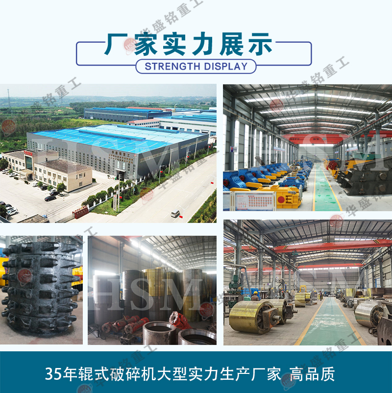 對輥式破碎機(jī)每小時60到80噸型號有哪些?價格怎么樣