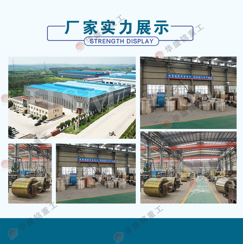 白云石用什么破碎機,數(shù)控液壓對輥破碎機