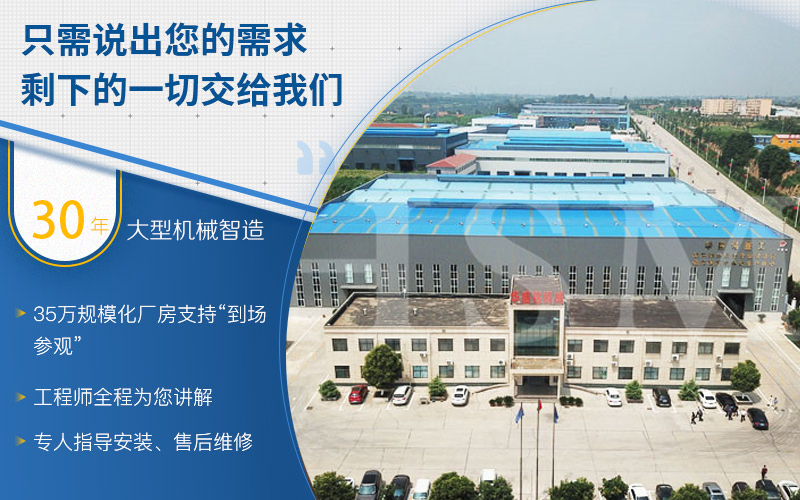 華盛銘1212型全液壓對輥制砂機(jī)多少錢一臺,有沒有生產(chǎn)現(xiàn)場