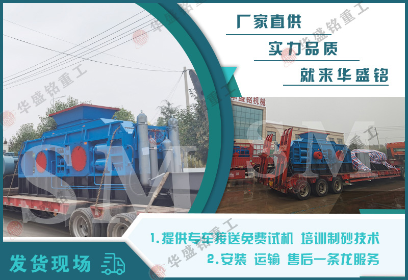 磚廠用對輥破碎機如何提高生產效率?