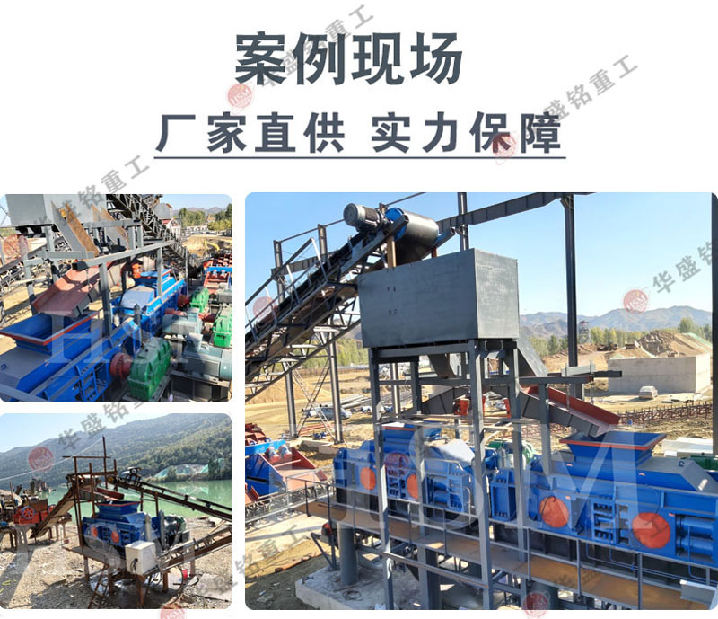 投資小回報快的破碎設備 液壓對輥機也能平民價