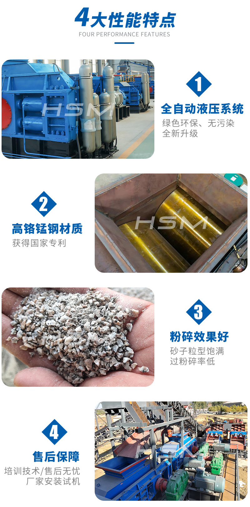 華盛銘的對輥破碎機維修頻率高嗎?華盛銘對輥機好不好費用怎么樣?